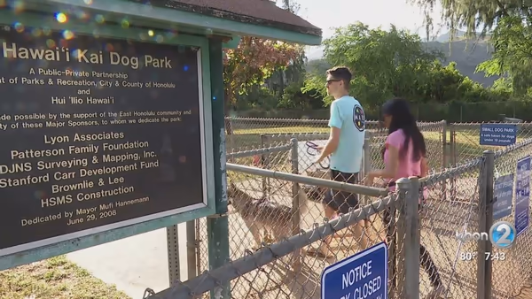 Elaine Dobashi Hawai'i Kai Dog Park photo 1